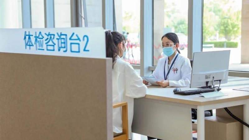 目前市场上的体检套餐主要分为以下几类：