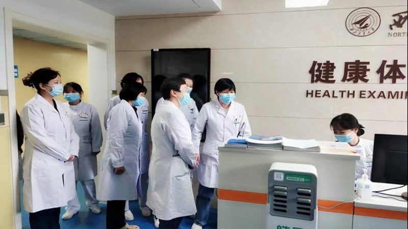 体检中心团检加项规定：关注这些，确保团检质量