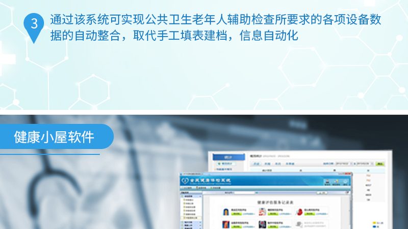 团检费用几何？揭秘团检费用的构成与影响因素**