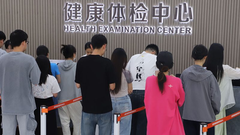 小标题：健康管理师，职业新选择