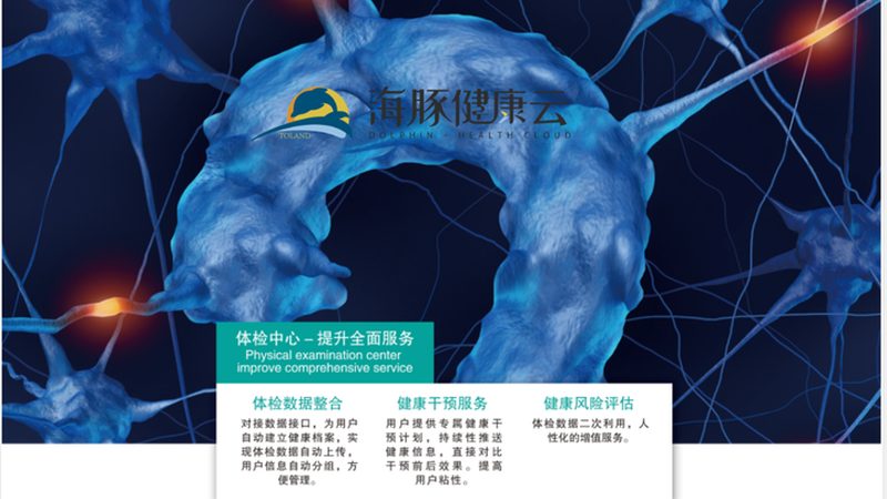 广州入职体检肝功能检查价格表
