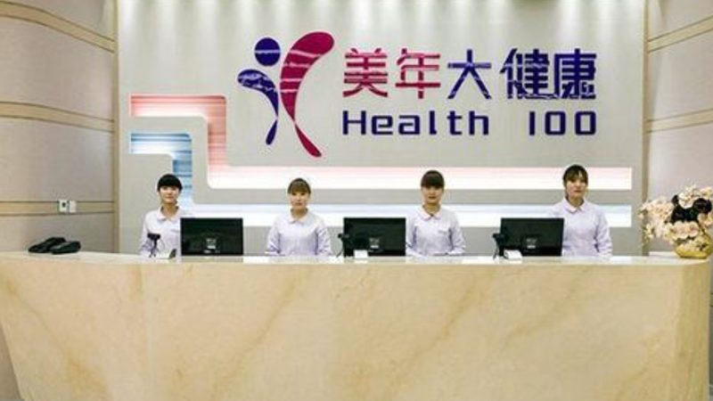 做职业体检哪家医院好