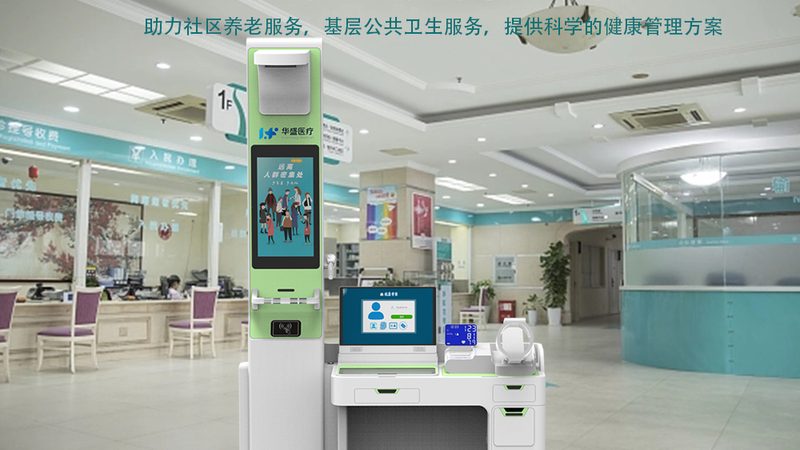 高血压管理，平台如何助力慢病管理？**