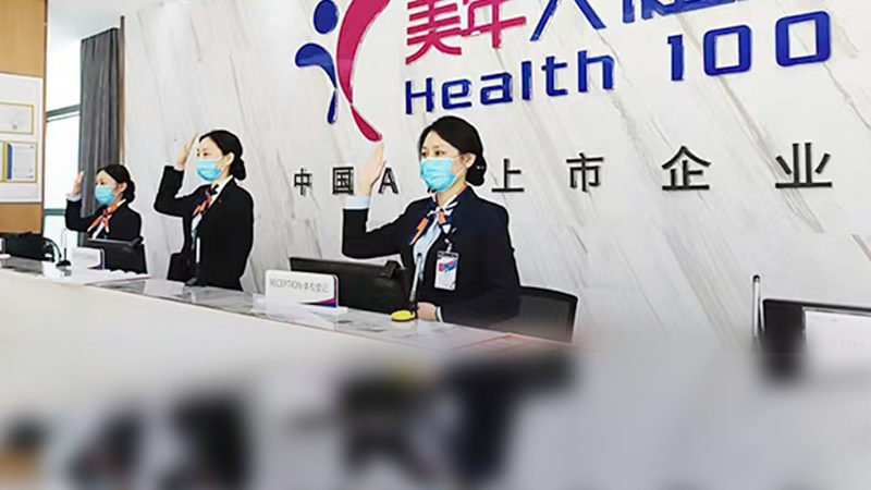 入职体检报告查询：收费标准背后的那些事儿