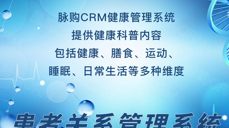 女性体检医院设备参数