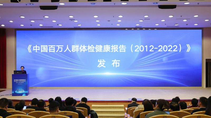 成都亚健康人群体检哪家好